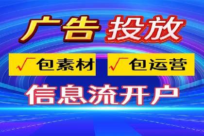 百度竞价托管运营助力企业应对市场竞争案例