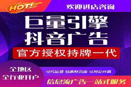 某企业SEM关键词广告投放的全程解析
