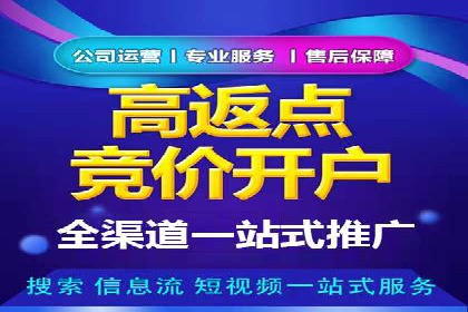 案例展示：百度推广代理助力企业成功转型