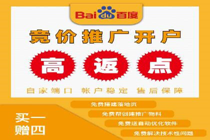案例解读：网络推广竞价如何实现品牌突破