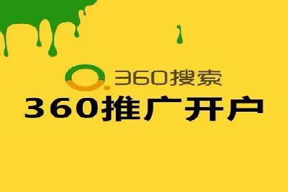 视频教程：通过SEM推广实现快速引流