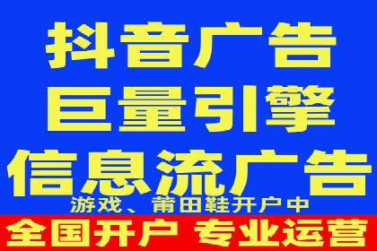 推广开户成本控制策略